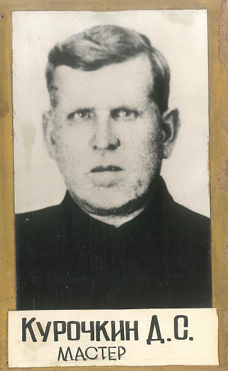 Люди, делающие историю